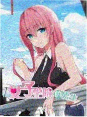 旅行短综艺《说走就走的周末》封面