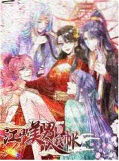 综艺节目《双人厨房》海报